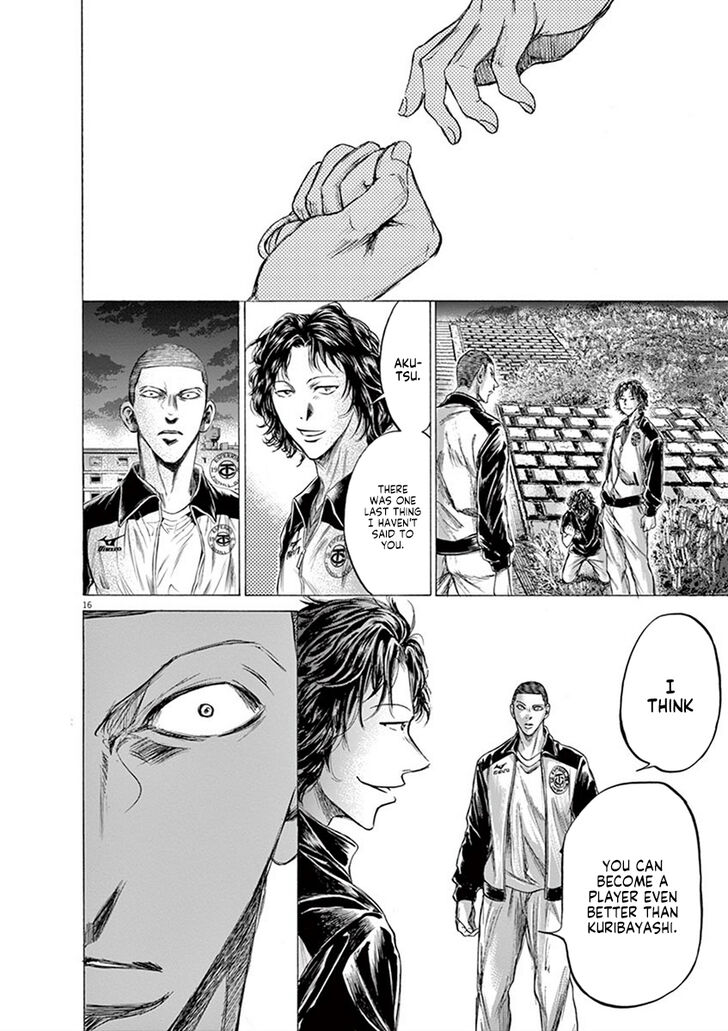 Ao Ashi, Chapter 203 image 16